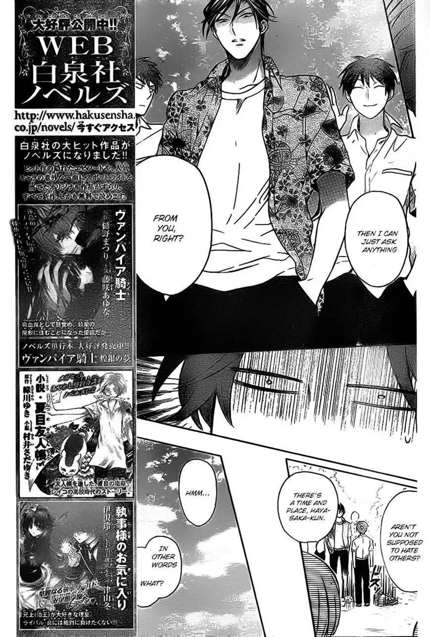 Oresama Teacher Chapter 104 11